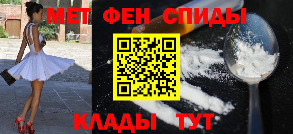 Амфетамин 98%  АМФ  Лыткарино  АМФЕТАМИН  Вход с VPN 