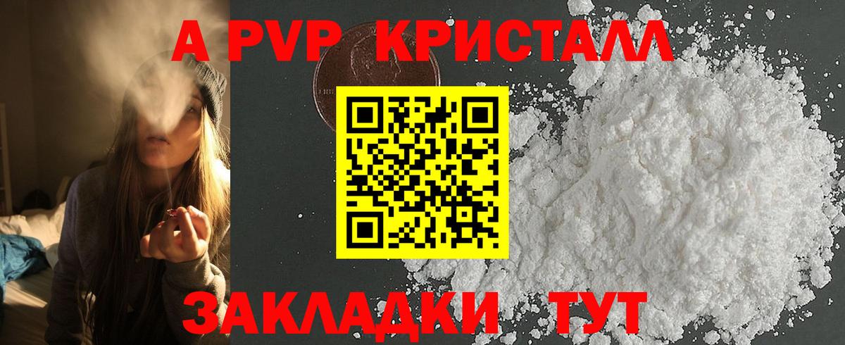 Гашиш Лыткарино