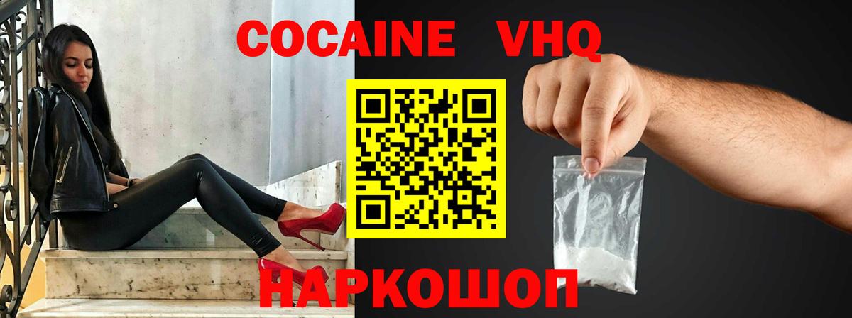 КОКАИН  Codein  МАРИХУАНА  Лыткарино  ГАШИШ  МЕТАМФЕТАМИН  Меф МЯУ МЯУ кристаллы  Альфа ПВП СК кристаллы  Вход с VPN  Купить наркотики цена 