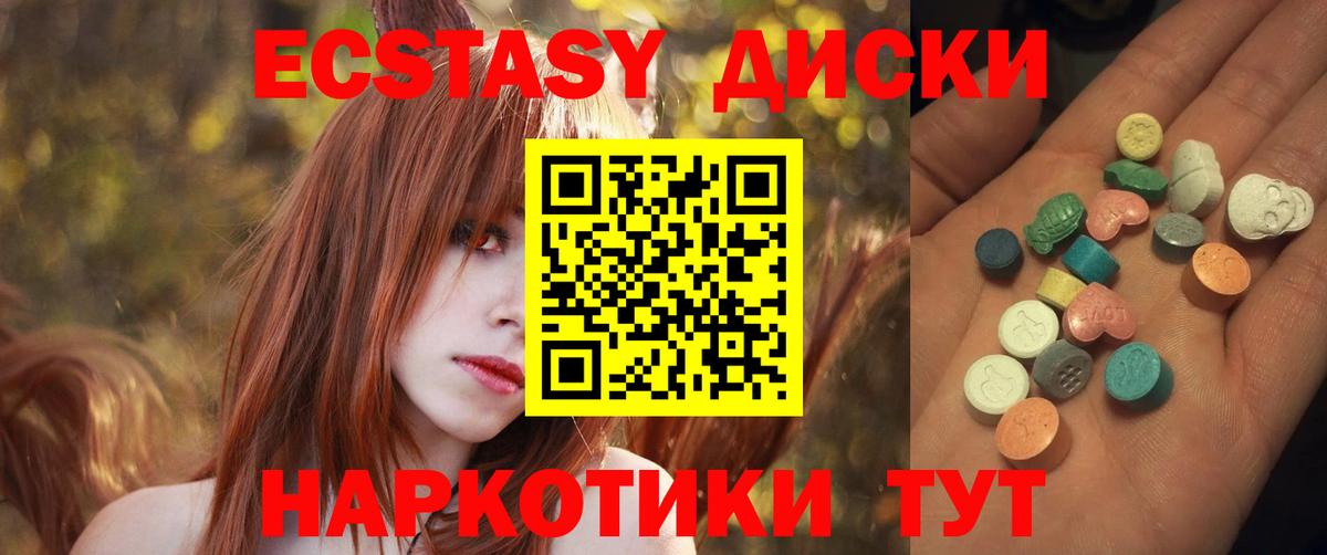 ЭКСТАЗИ TESLA  Вход с VPN  Лыткарино  даркнет какой сайт  ЭКСТАЗИ Cube 