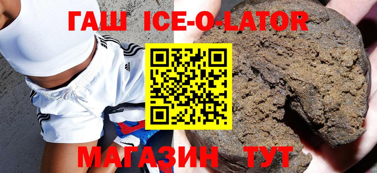 Лыткарино  Гашиш  даркнет сайт  Гашиш ice o lator  Вход с VPN 