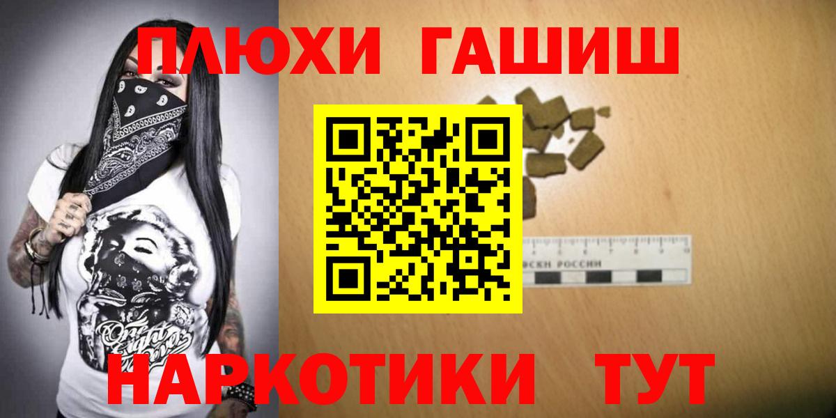 Гашиш ice o lator Лыткарино