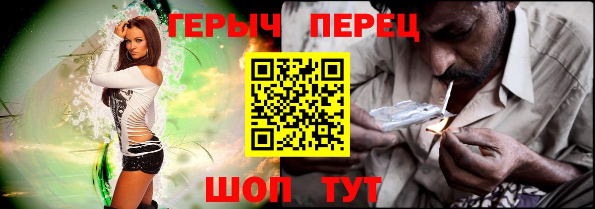 ГЕРОИН Heroin Лыткарино
