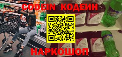 кокс Заводоуковск