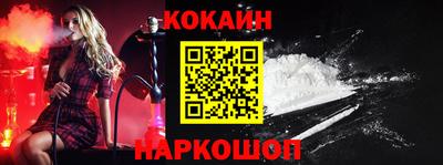 кокс Заводоуковск