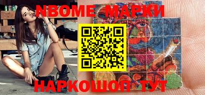 бутик Жуковский