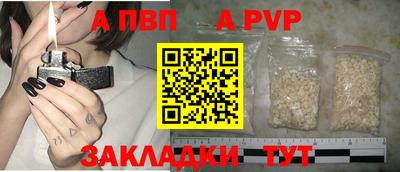 бутик Жуковский