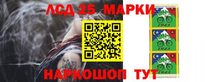 бутик Жуковский
