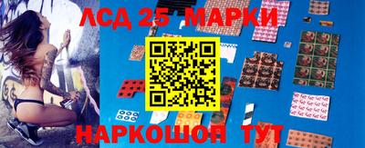 бутик Жуковский