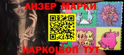 бутик Жуковский