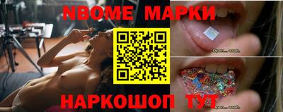 бутик Жуковский