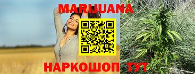 бутик Жуковский