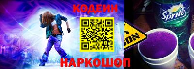 кокс Заводоуковск
