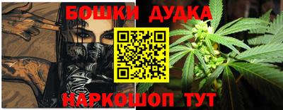 бутик Жуковский