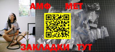 бутик Жуковский
