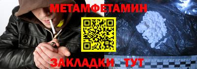 кокс Заводоуковск
