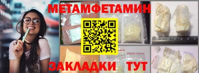 кокс Заводоуковск