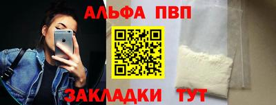 mdpv Заволжье