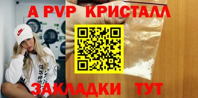 бутик Жуковский