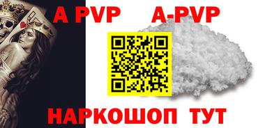 mdpv Заволжье