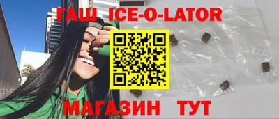 соль ск Донской