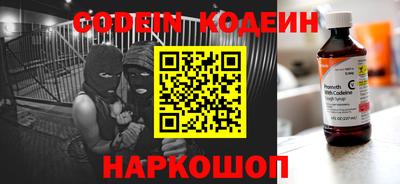 кокс Заводоуковск