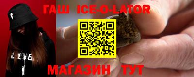 бутик Жуковский