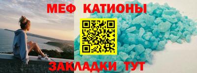 mdpv Заволжье