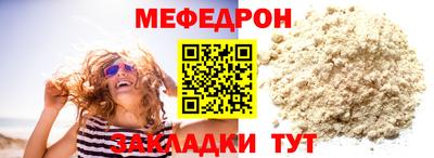 mdpv Заволжье