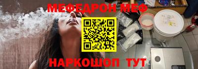 бутик Жуковский