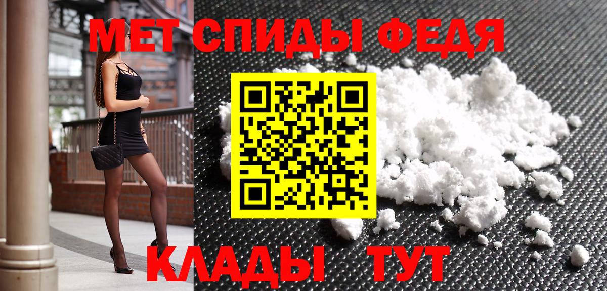 МЕТАМФЕТАМИН пудра  Вход с VPN  МЕТАМФЕТАМИН пудра  Лыткарино 