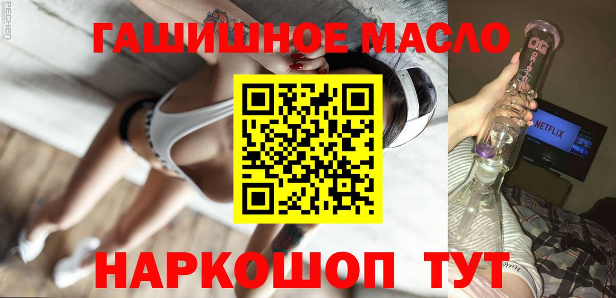 ТГК жижа Лыткарино