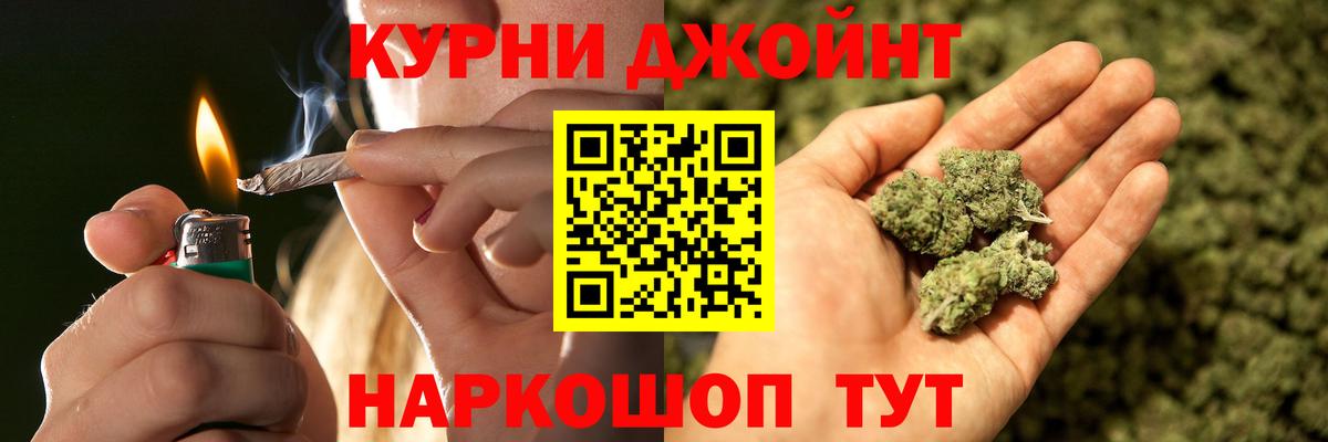 Марихуана марихуана Лыткарино