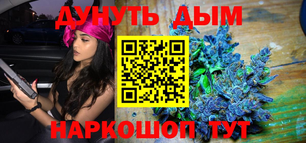Шишки марихуана сатива  Каннабис сатива  Вход с VPN  Лыткарино 